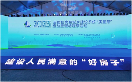 從一粒砂做起，擔負起工匠精神、精品工程的“大基礎”、“澆筑者”——總經(jīng)理張娟代表市混凝土行業(yè)參加全國住建系統(tǒng)“質量月”啟動儀式