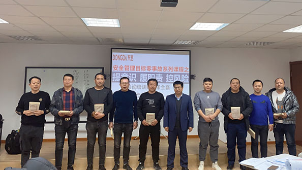 節(jié)后復工第一課，全員上緊安全弦